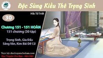 [HV] Độc Sủng Kiều Thê Trọng Sinh